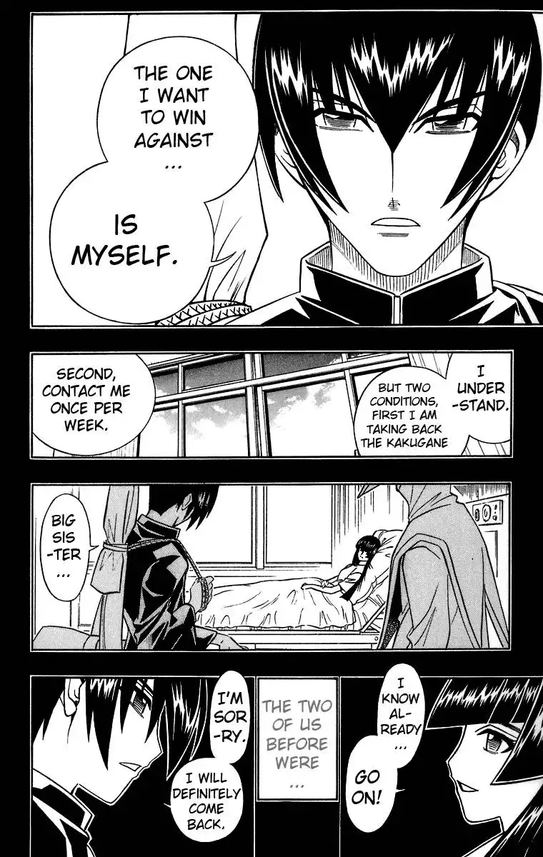 Busou Renkin Chapter 34 17